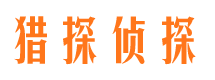 武鸣捉小三公司